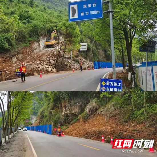 路橋公司：放假不放松，勞動最光榮