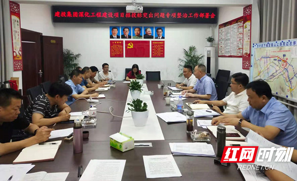 對工程項(xiàng)目招投標(biāo)腐敗說“不”