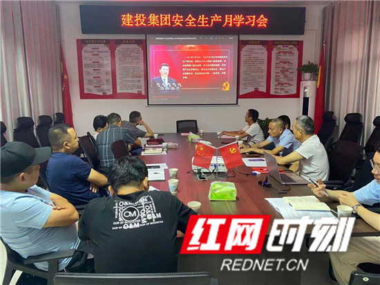 安全靠規(guī)章，嚴(yán)守不能忘