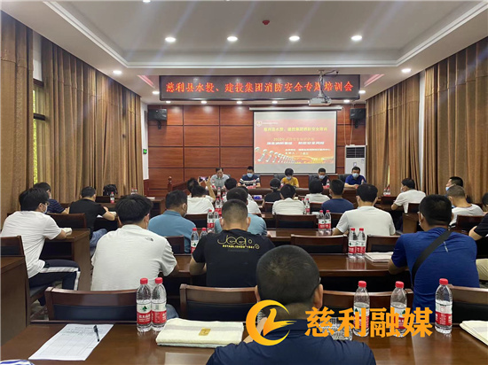 建投集團(tuán)、水投集團(tuán)聯(lián)合開(kāi)展疏散滅火演練活動(dòng)