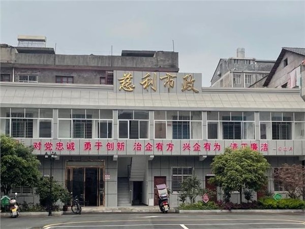 慈利縣建投集團市政公司：加強清廉企業(yè)建設 鑄牢拒腐防變堤壩